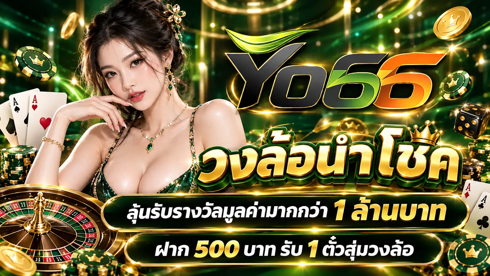 YO66